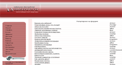 Desktop Screenshot of 13metrov.ru